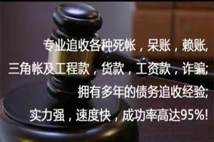 丰城讨帐公司